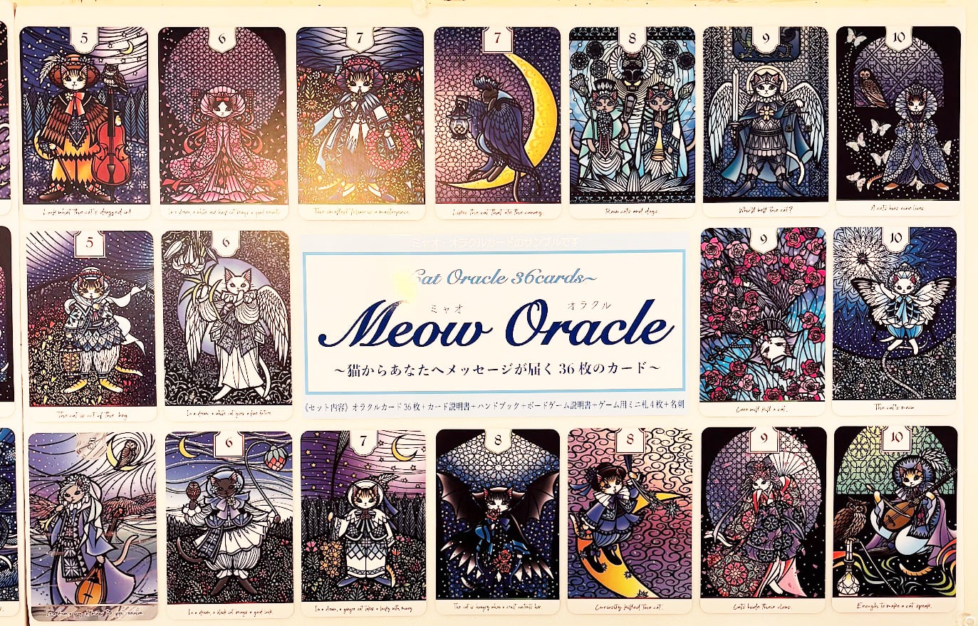 レア　オラクルカード ルナズリトルウィッチオラクルカード 初心者向け 日本語解説書付