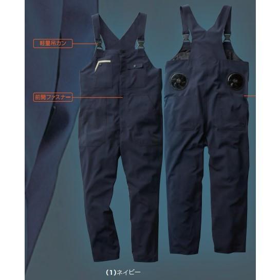 S-LL 7789-24 EF用サロペット G.GROUND 空調服 作業服 SOWA 空調