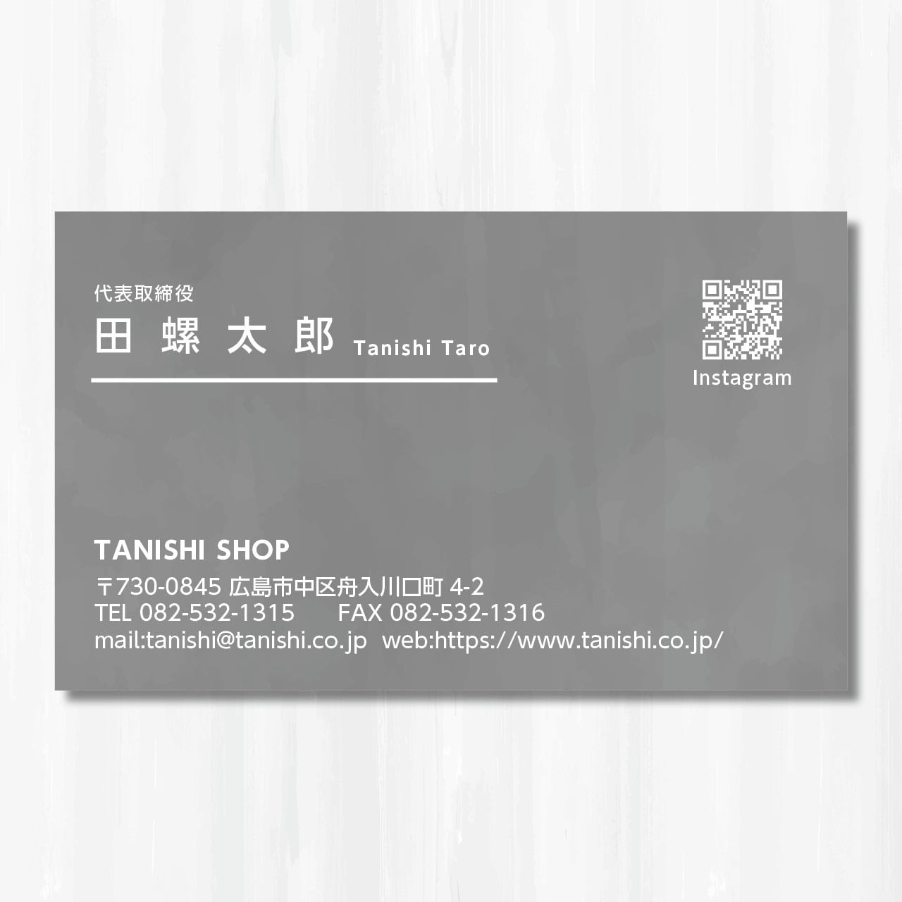 名刺BM01（グレー）100枚セット | たに紙。《タニシショップ》｜紙と