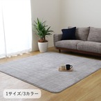 ラグ ノートIIIM GY130×185HC1 130×185cm ラグマット カーペット 絨毯