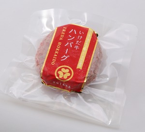 【数量限定】プレミアムいけだ牛ハンバーグ　1個入　【冷凍品】