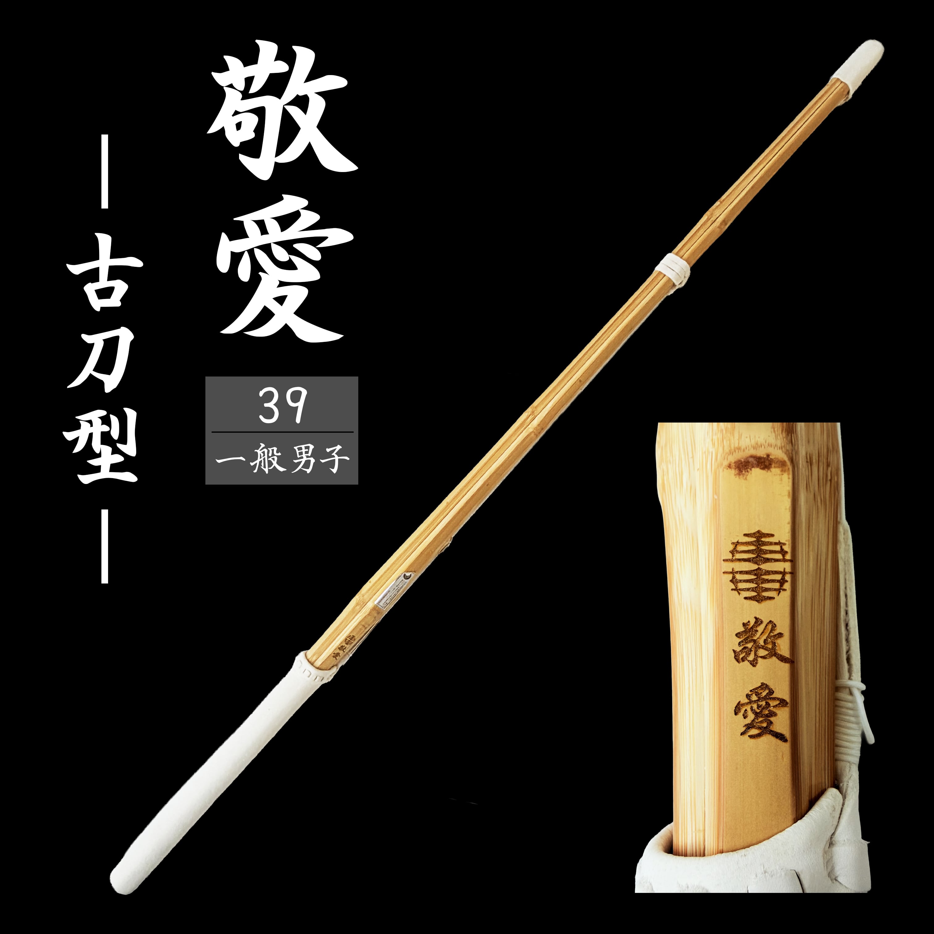 スチール製剣 約90cm グリップ付き il_1080xN.6429968324_pryp.jpg
