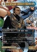 MTG《ティ・チャラ王/King T'Challa(MSH)》日本語 ボーダーレス Foil