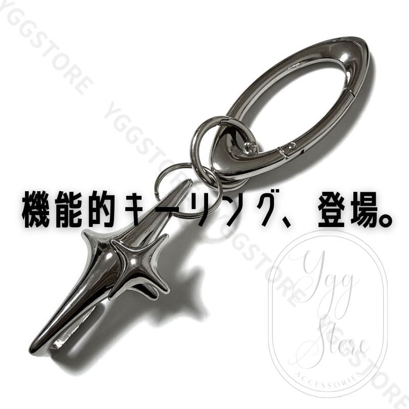 ライターケース キーホルダー キーリング スター 四芒星 カラビナ付き