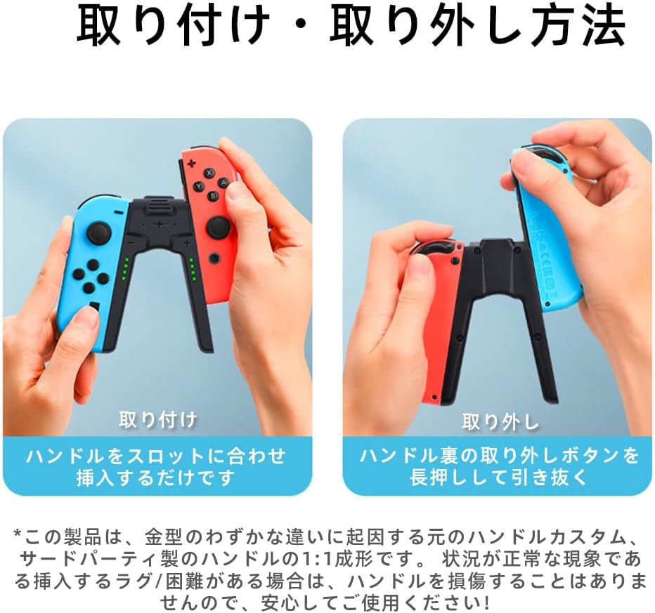 Renjzle Joy-Con充電グリップ switchドック アダプター スイッチ
