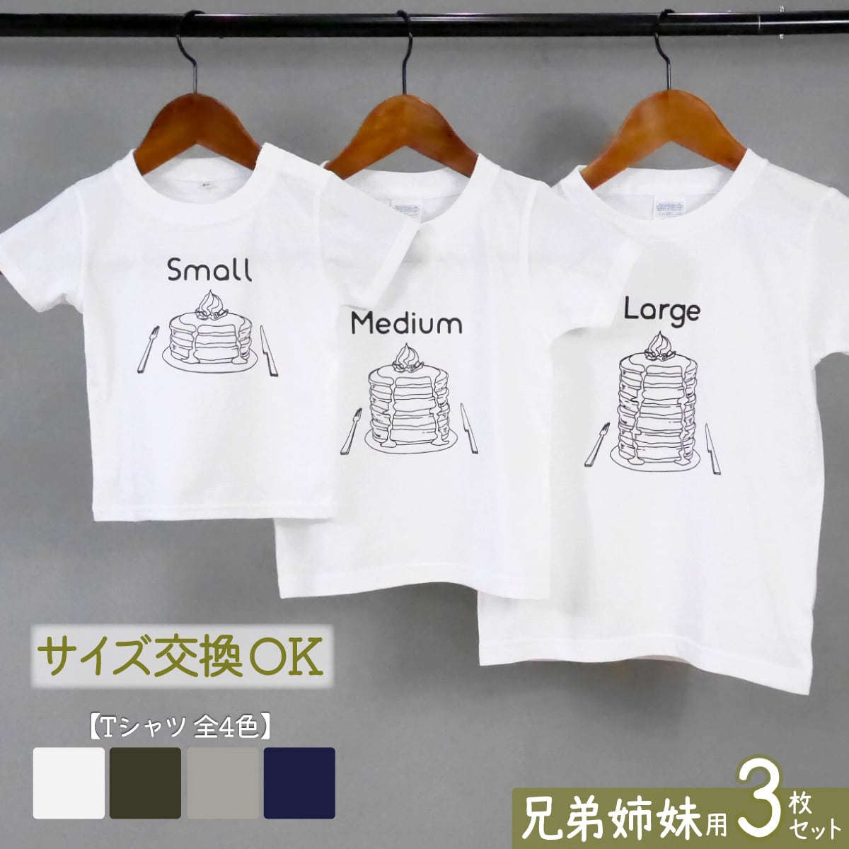 iicoto baby gift（イイコト ベビー ギフト）