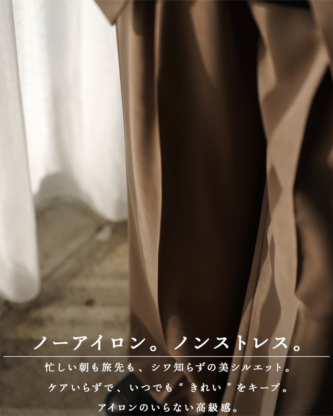 最短本日発送】【ワイドドレープシルエット】【SV-0213】【オール