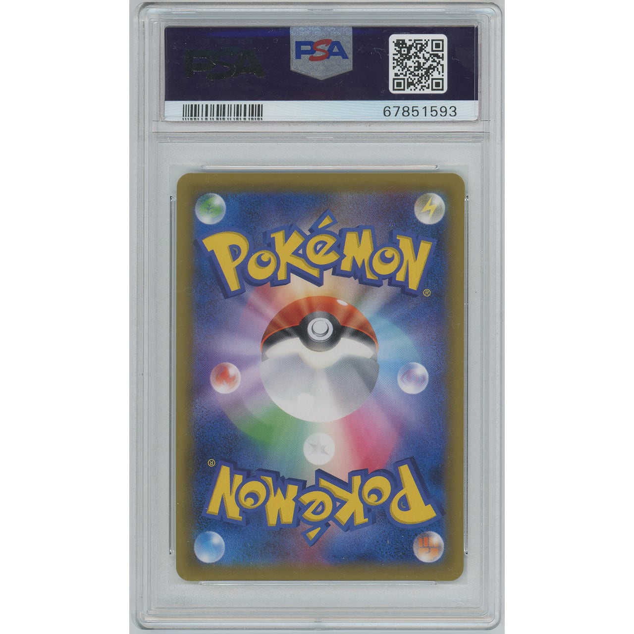 ✨ポケモンカードゲーム ラティアス\u0026ラティオスGX SR PSA10✨