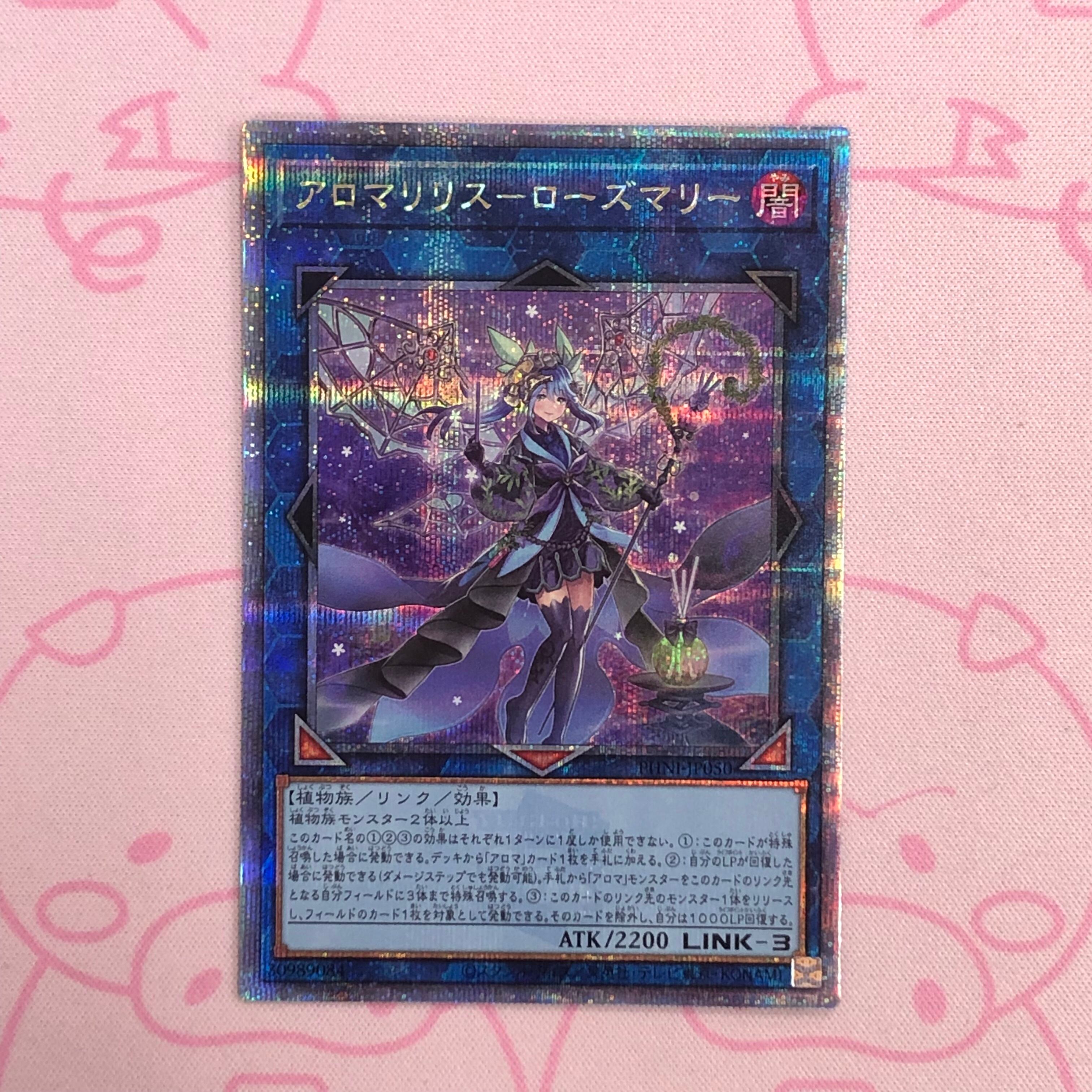 【美品】アロマリリス-ローズマリー(25th