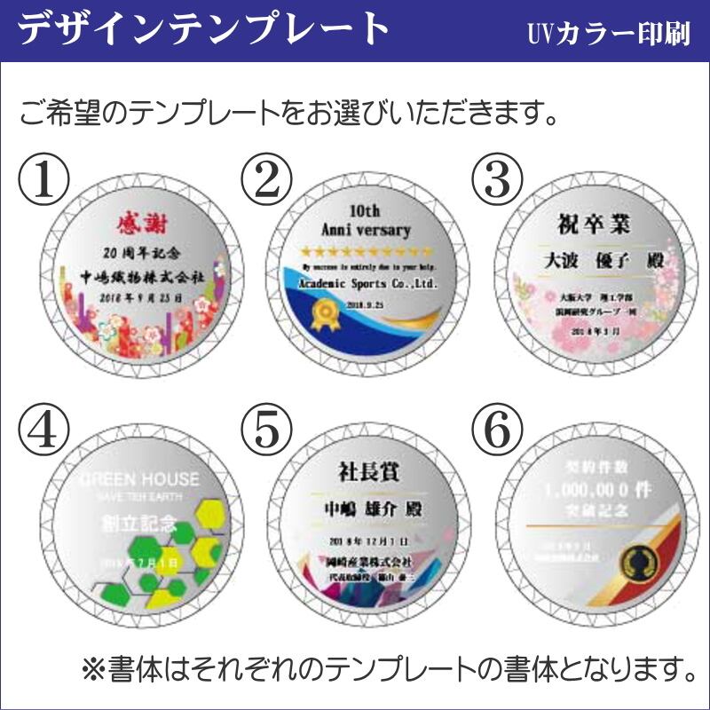ペーパーウェイト クリスタルガラス 名前入り 重し ラウンド形 名入れ
