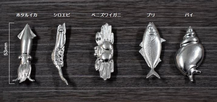 富山湾海鮮箸置き 5種セット 錫製 | 株式会社竹中銅器