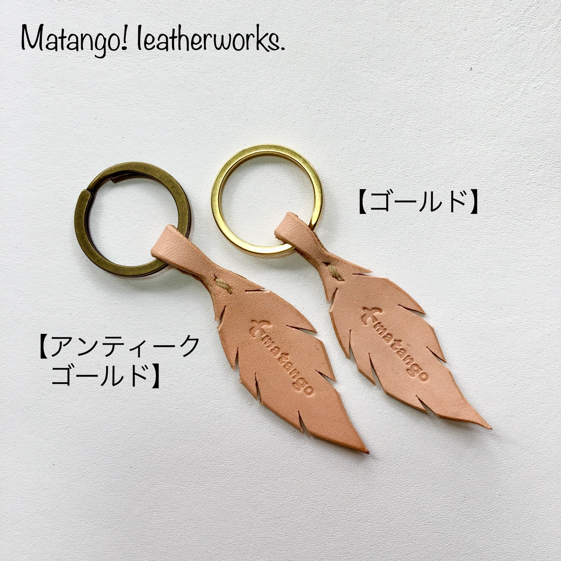 ◇鳥の羽キーリング◇緑 本革 キーホルダー バッグチャーム シンプル