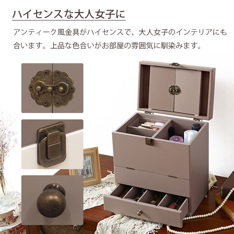 コスメボックス コスメワゴン コスメBOX メイク道具 収納 メイクミラー 3面鏡 ドレッサー【3色展開】