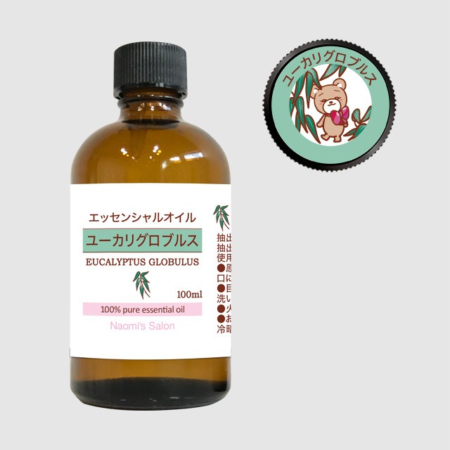 ユーカリグロブルス 精油［100ml］