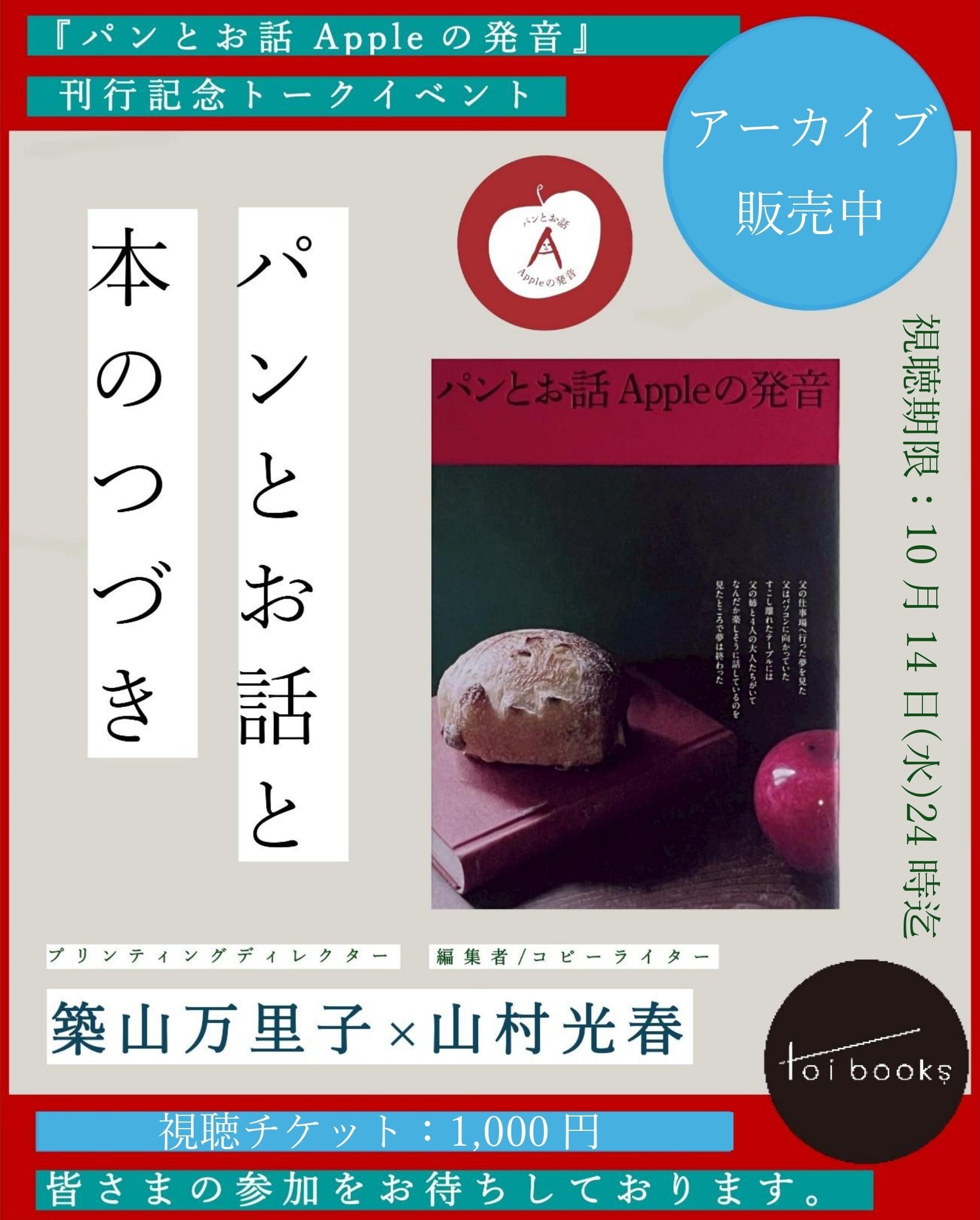 ローベルト・ヴァルザー作品集』 | toi books