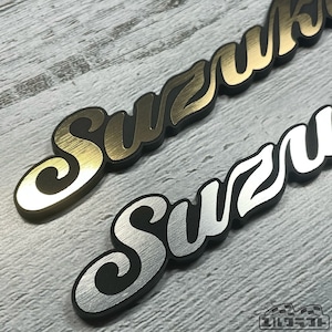 スズキ筆記体エンブレム(中)