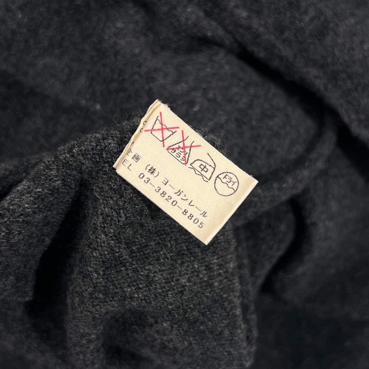 JURGEN LEHL ヨーガンレール ポケット デザイン ウール ニット セーター M/ダークグレー レディース