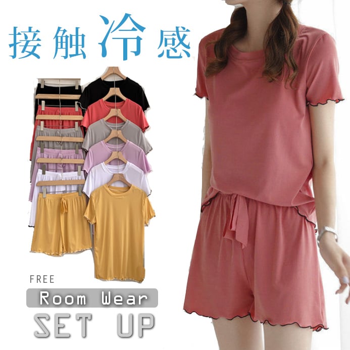 【即納 値下げ】 接触冷感 部屋着 ワンマイル パジャマ ルームウェア セットアップ ショートパンツ