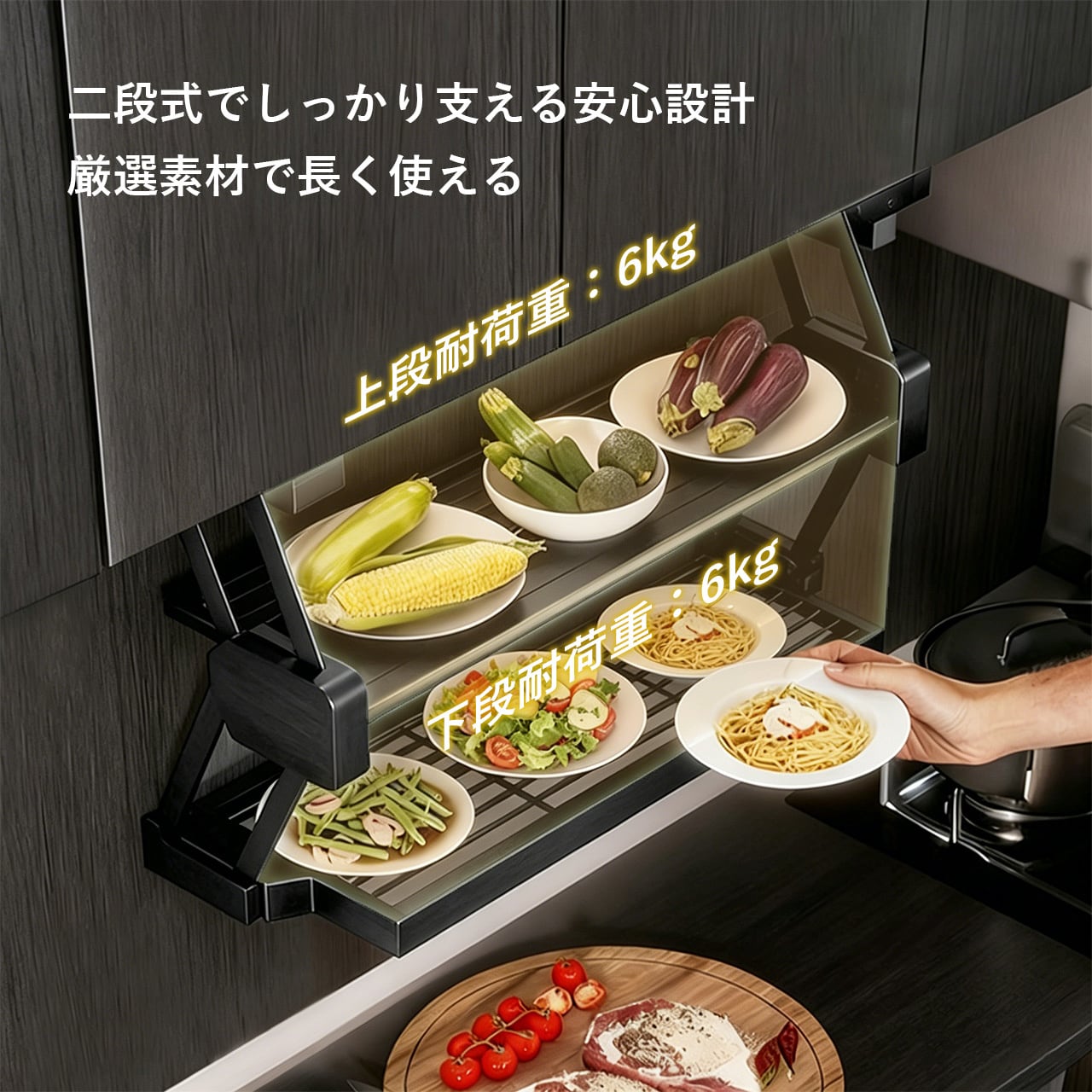 J66 .吊り戸棚用 折りたたみ式 二段スライド＆昇降ラック｜調理台用