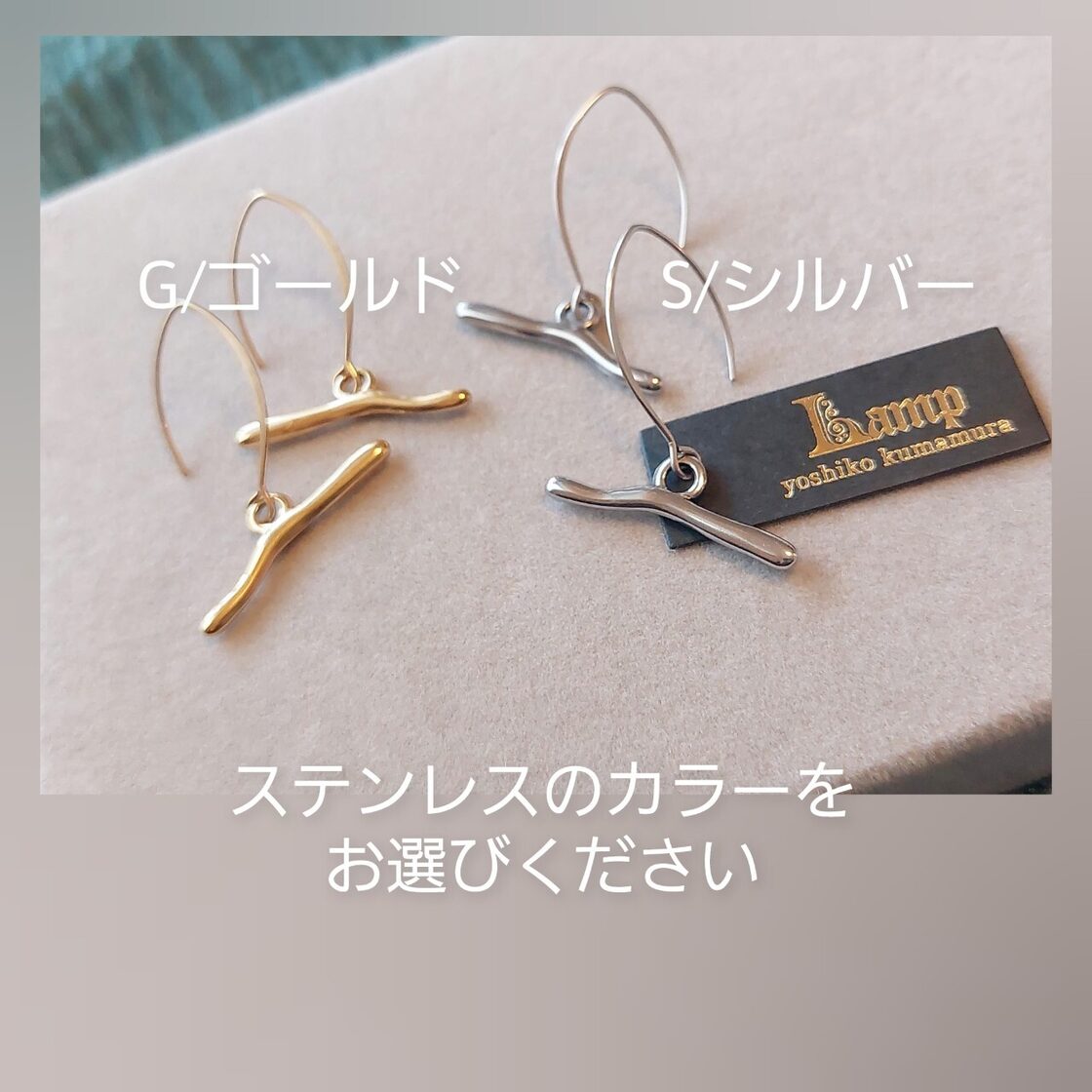 ニュアンス スティックサージカルステンレス マーキスフック ピアス 