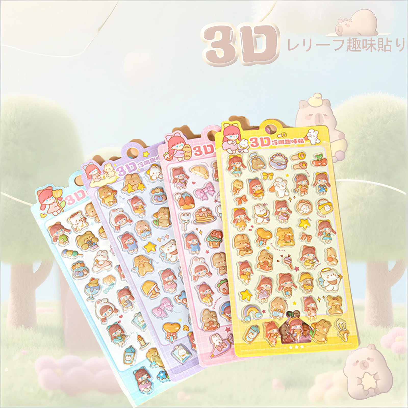 sanyuexiaozai 3Dデコレーションシール, 3D浮き彫りシリーズ, DIY手帳
