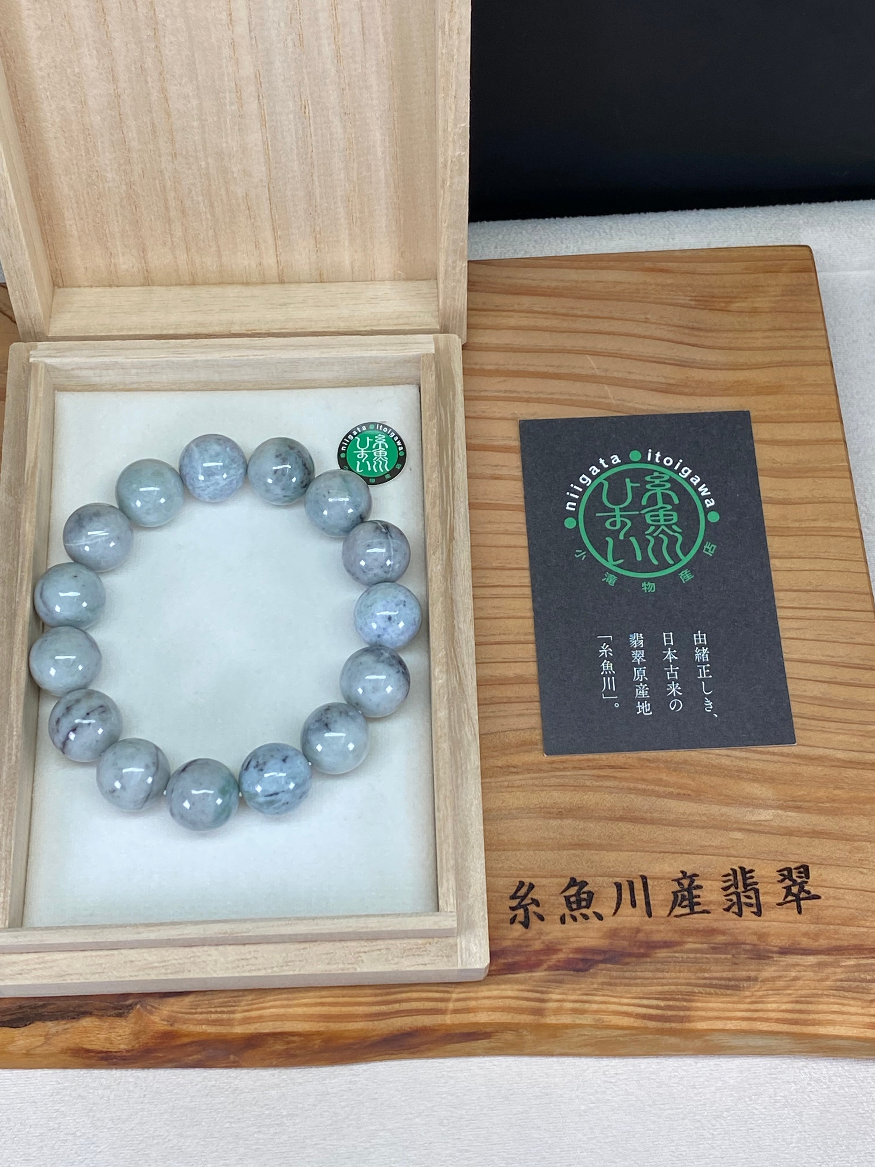 240 原産地証明書付き！激レア✨糸魚川翡翠ブレス | ai.stone
