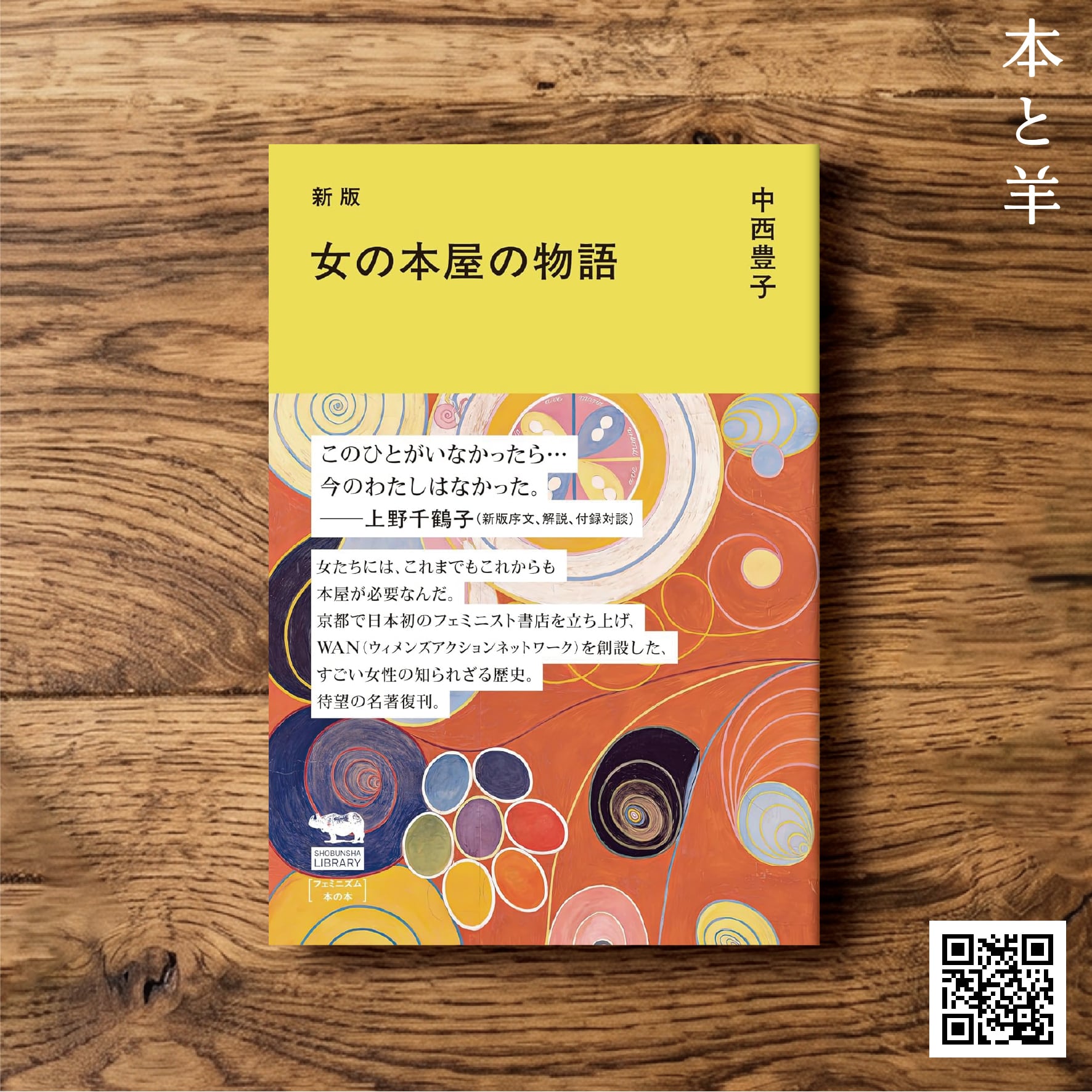 ⁄ 人の子よ 吉野 中古 ある医師の自分史 住雄 文芸社 人の子よ／吉野住