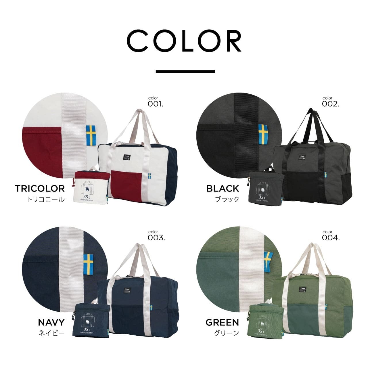 moz モズ ボストンバッグ 折りたたみ 軽量 コンパクト 35L MZ moz モズ ボストンバッグ 折りたたみ 軽量 コンパクト 35L MZ