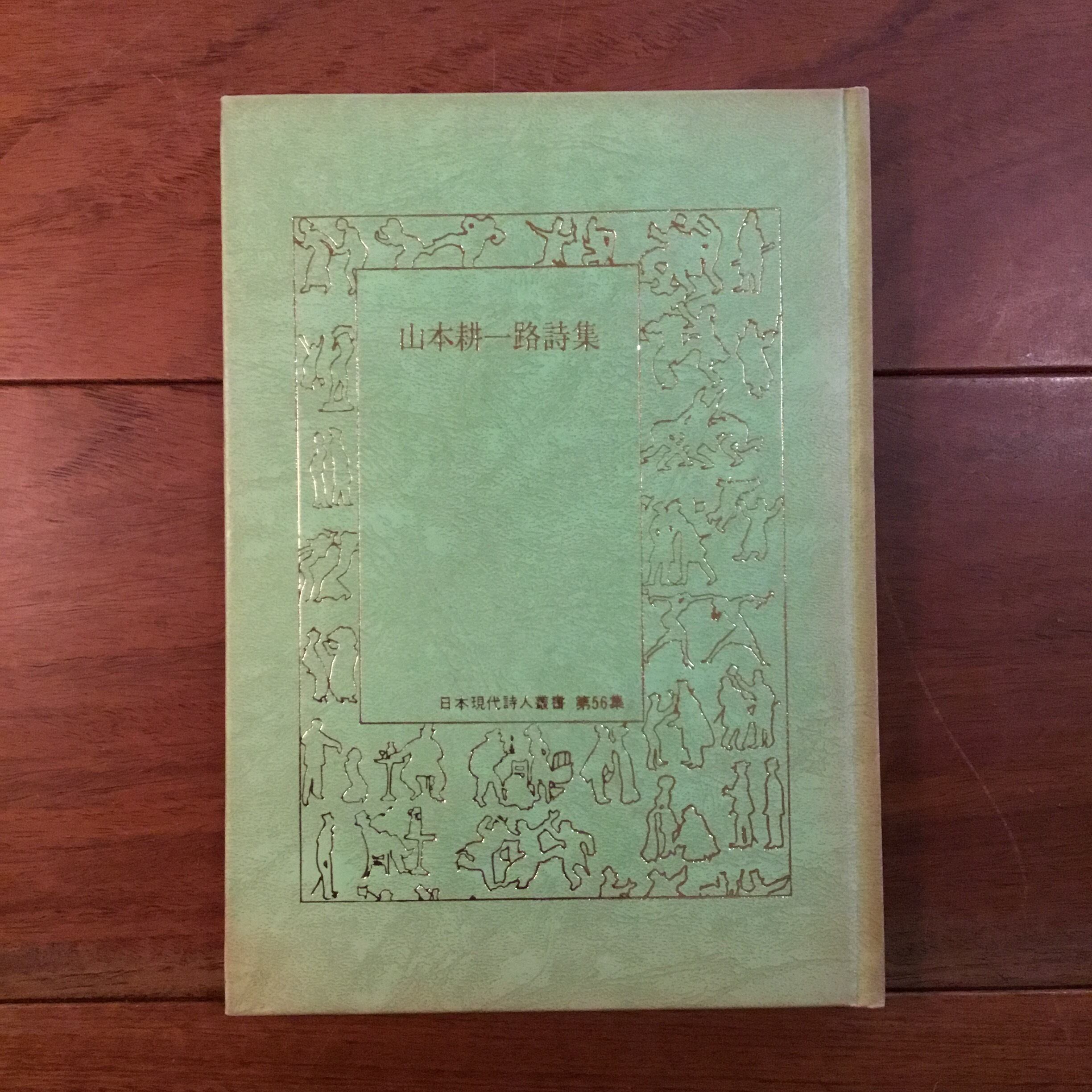 こけし時代 第3, 3.5, 4-7号 未開封6冊セット (特集3&3.5:土湯, 4:仙台