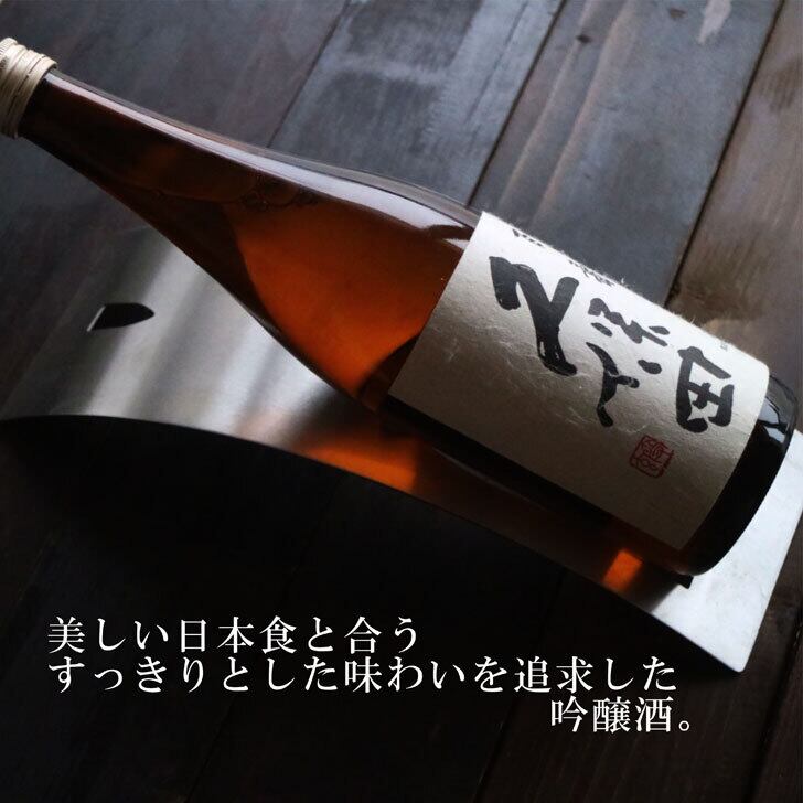 名入れ 日本酒 ギフト【 久保田 千寿 720ml 】名入れ酒 日本酒 名入れ彫刻 吟醸酒 名前入り お酒 酒 ギフト 彫刻 プレゼント 冷酒 喜寿祝い 感謝 感謝の気持ち 成人祝い 還暦祝い 古希祝い 長寿祝い 誕生日 贈り物 退職祝い 結婚祝い ラッピング お中元 送料無料