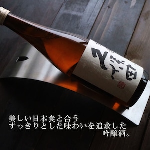 名入れ 日本酒 ギフト【 久保田 千寿 720ml 】名入れ酒 日本酒 名入れ彫刻 吟醸酒 名前入り お酒 酒 ギフト 彫刻 プレゼント 冷酒 喜寿祝い 感謝 感謝の気持ち 成人祝い 還暦祝い 古希祝い 長寿祝い 誕生日 贈り物 退職祝い 結婚祝い ラッピング お中元 送料無料