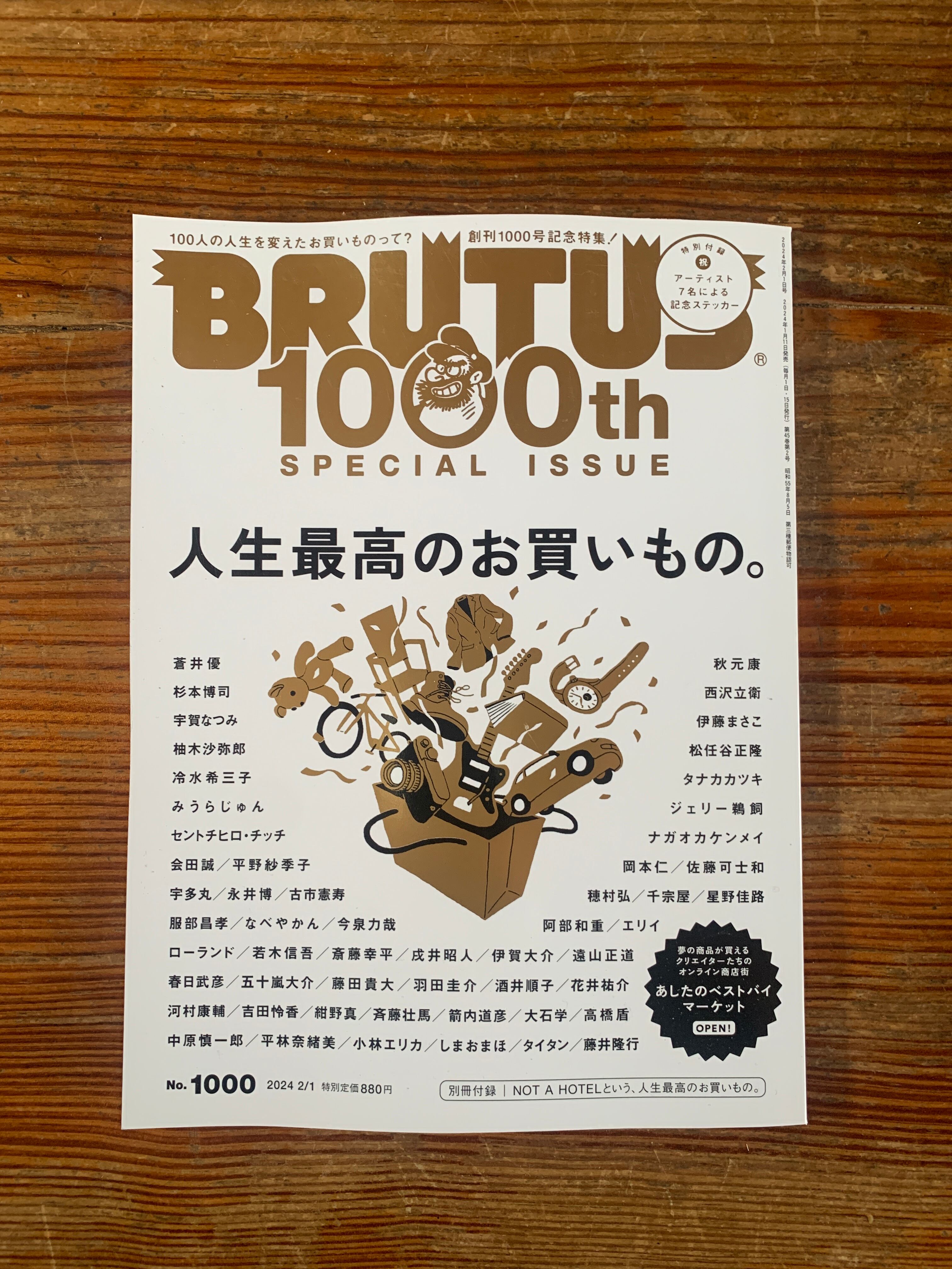 10歳 小学6年生名古屋援交nacked Wikipedia