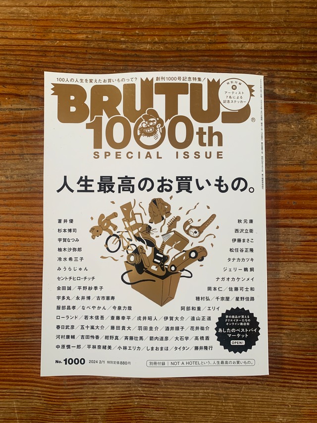 日本初の公式オンライン ミラクルワークス 超激レア 「脳汁」 - www