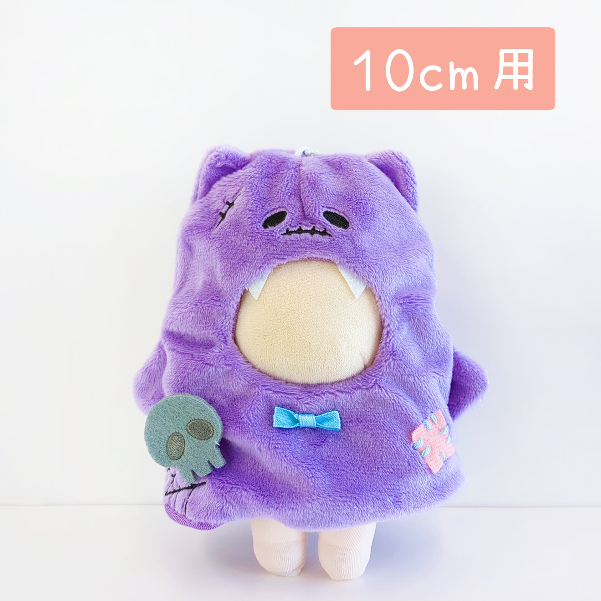 【315】10cmマスコット用 ぬい服 ハンドメイド 10cmぬい服 | Little Closet │ ぬい服・ぬい活の通販