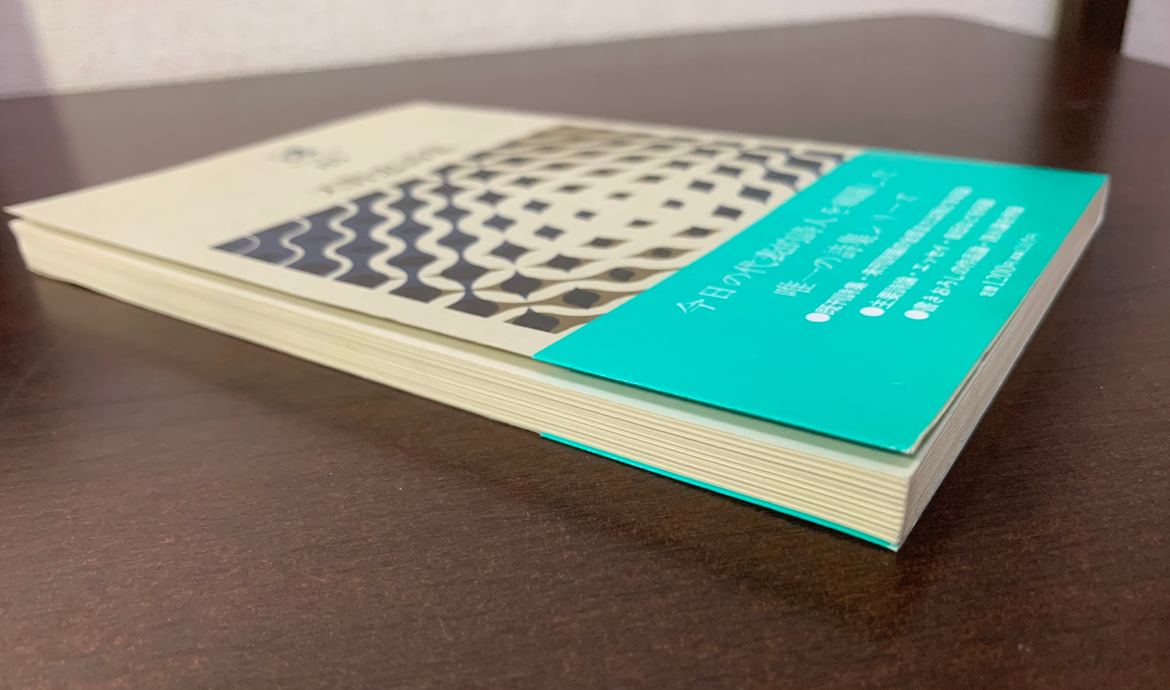 天野忠詩集 〈現代詩文庫〉 | 空き瓶Books