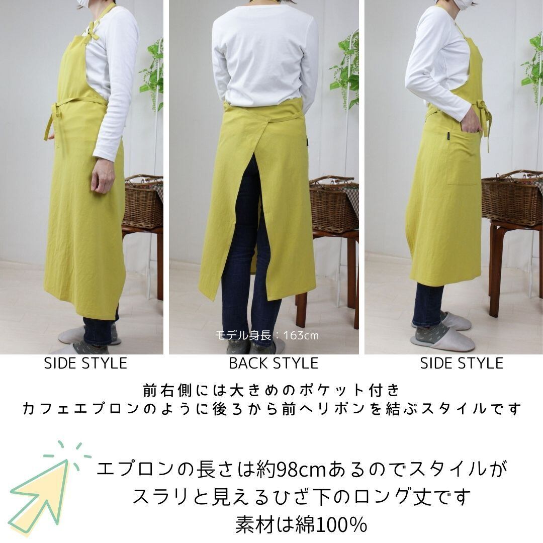 首掛けエプロン 2241100_102】 | Fieldstone