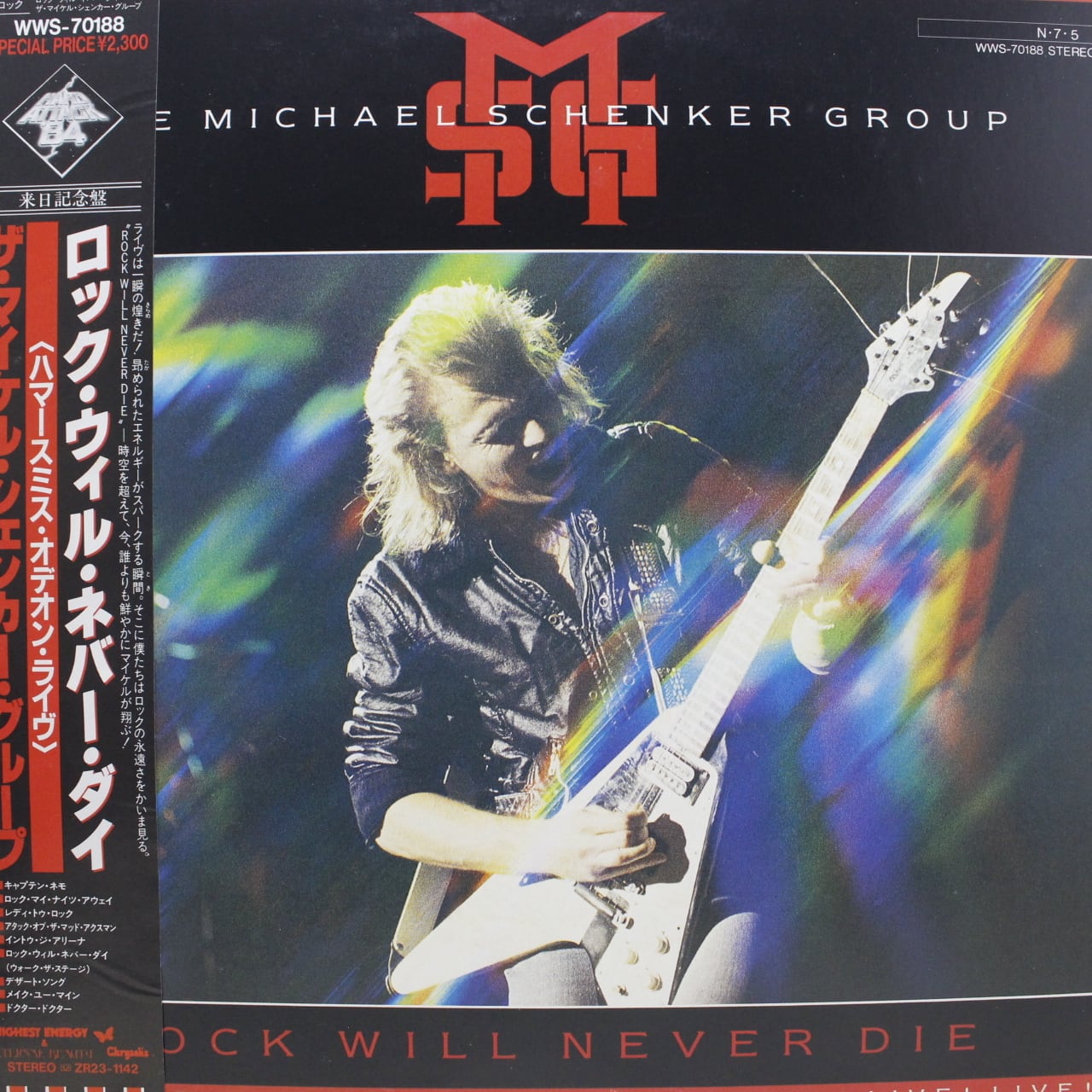 The Michael Schenker Group / Rock Will Never Die [WWS-70188] - 画像1