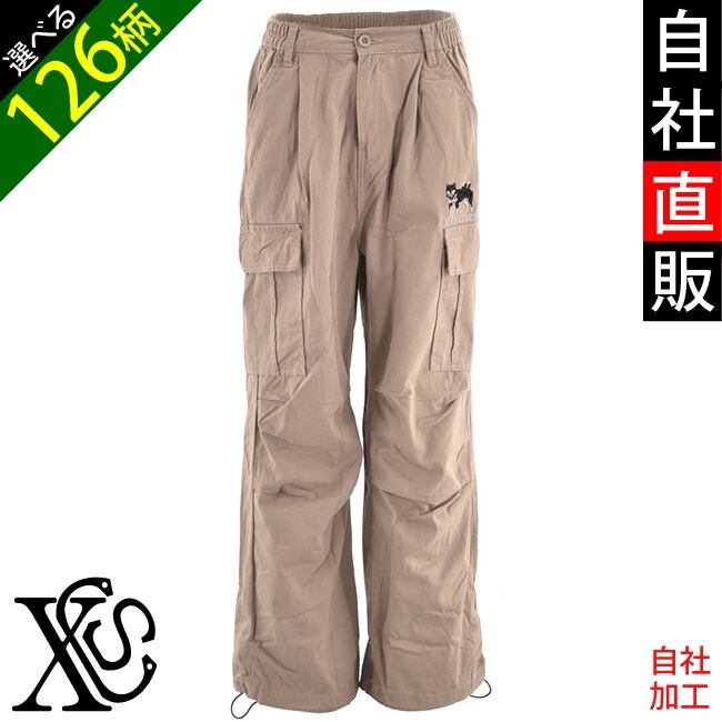 レディースボトムス | 刺繍の森X-CLOTHES【公式通販サイト】