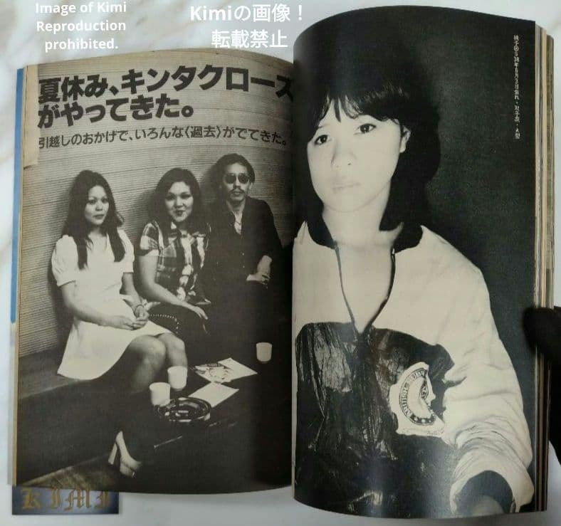 写真時代 9月号増刊 創刊2周年記念 super ptoto magazene 1983年 昭和