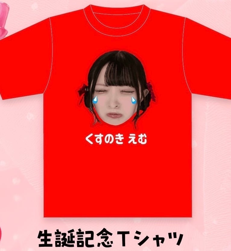 愛白かなた 生誕記念Tシャツ | AOAO ONLINE STORE