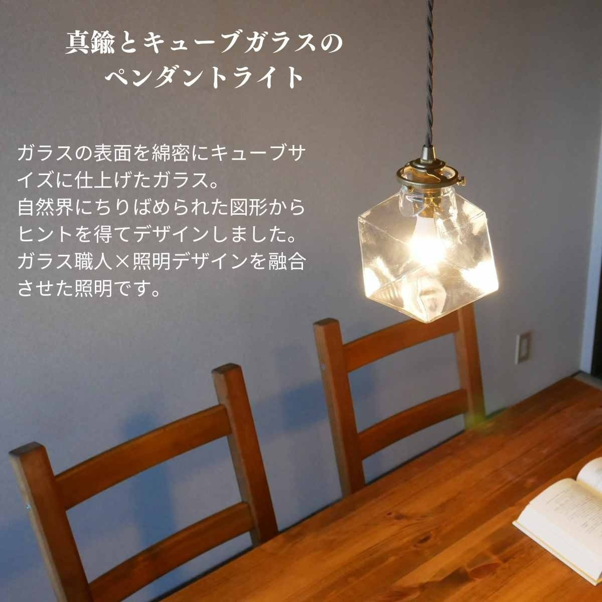 ダクトレール用】CUBE ペンダントライト KMP-7187-SD-0033 | 照明専門