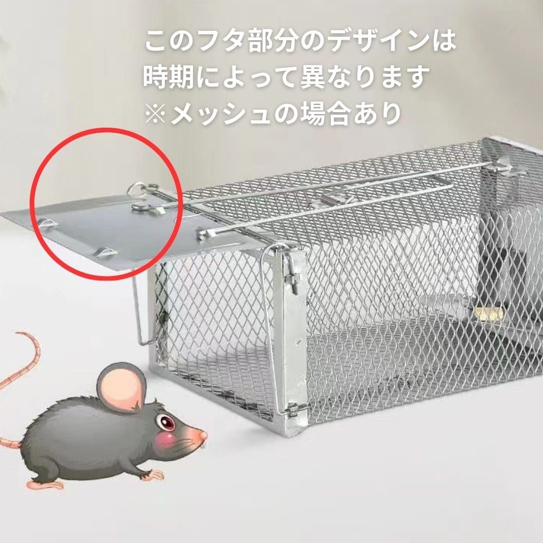 71%OFF!】 Rimikuru ネズミ捕り ネズミ捕獲器 ネズミ 駆除 簡単 バケツ