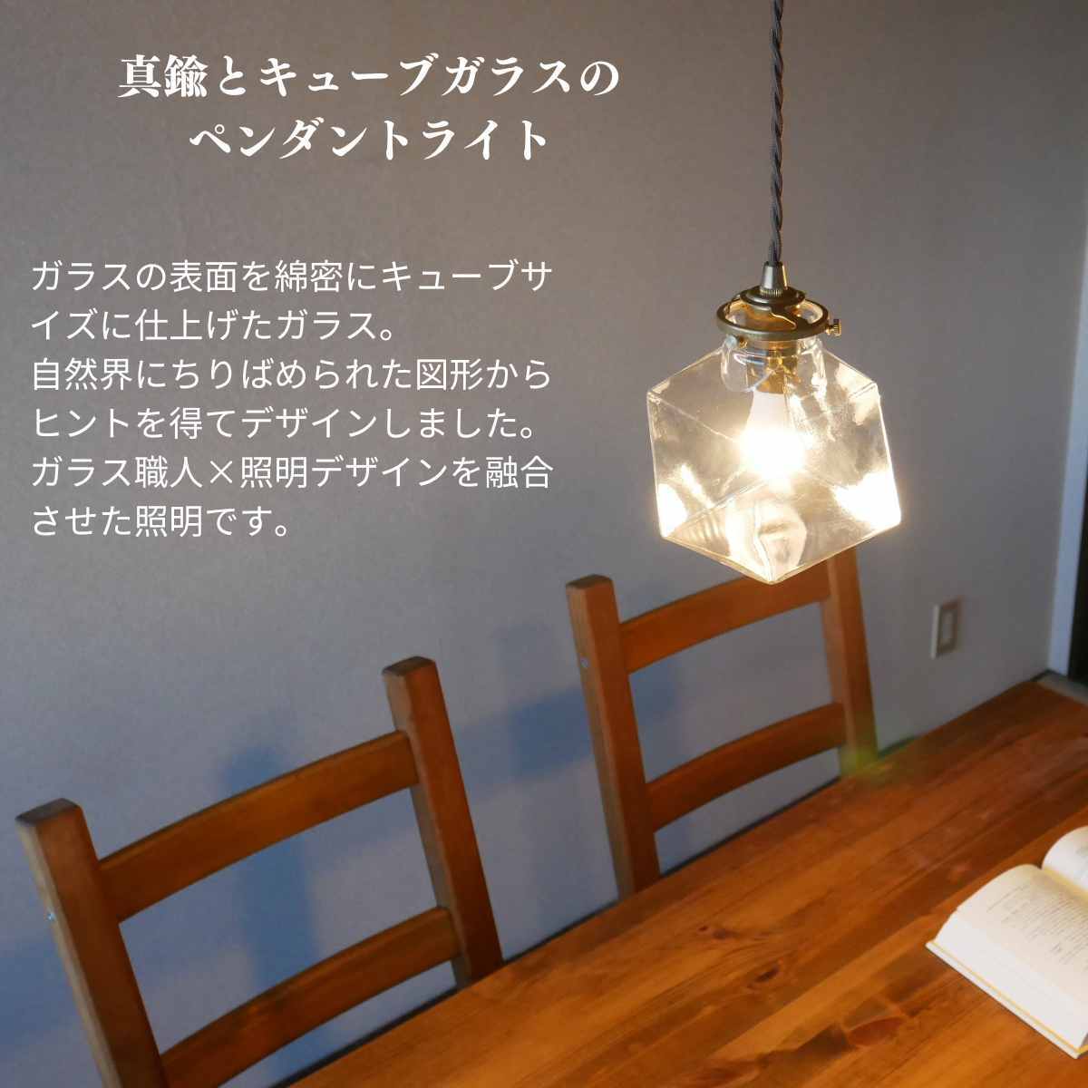 ガラスペンダントライト kmp-7187-sd-0033 | 照明専門店 神戸マザーズ