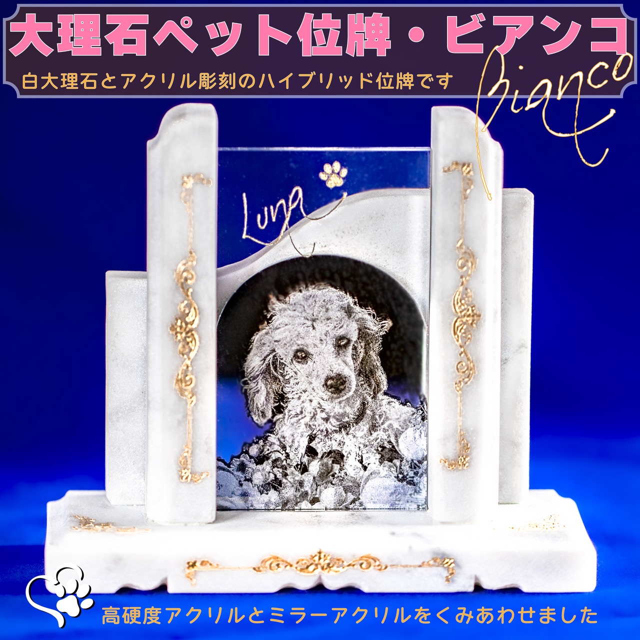 犬の十戒 面映ゆかっ アイアンプレート メモリアル