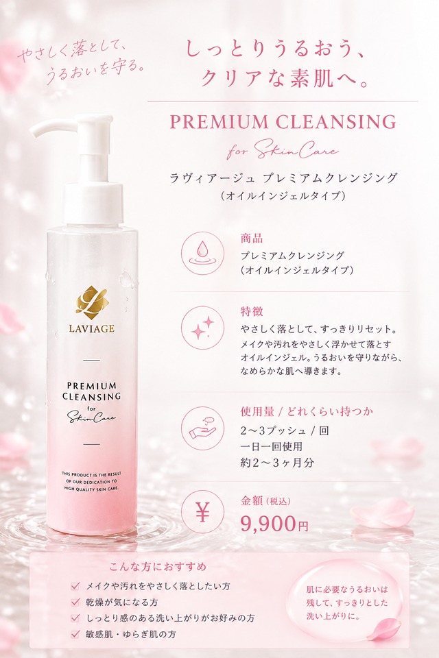 アズイリス (As_iris) 炭酸ペーストパック100g (約120回分) | 温リンパ