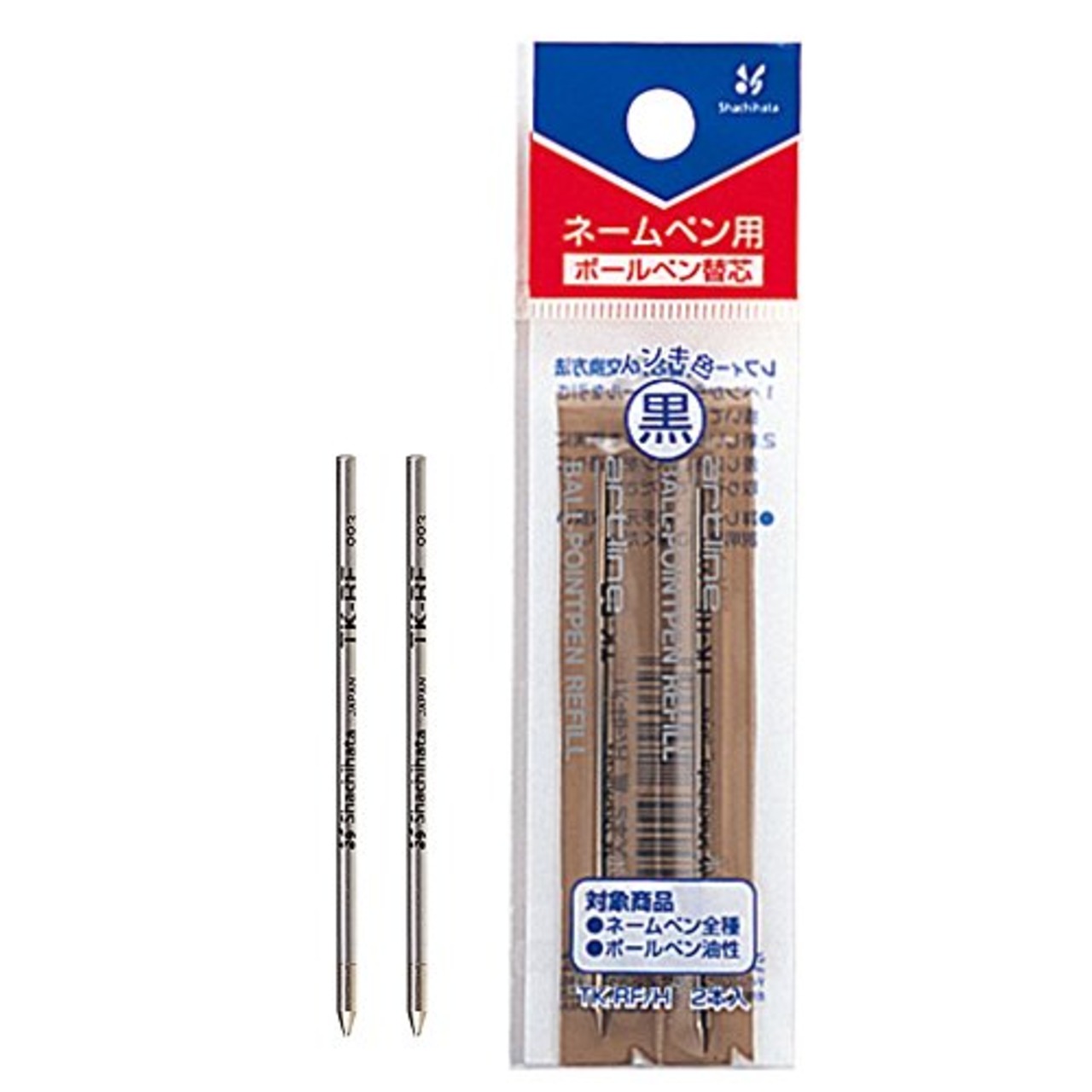 シャチハタ ボールペン レフィル 黒 2本 (袋) TK-RF/H