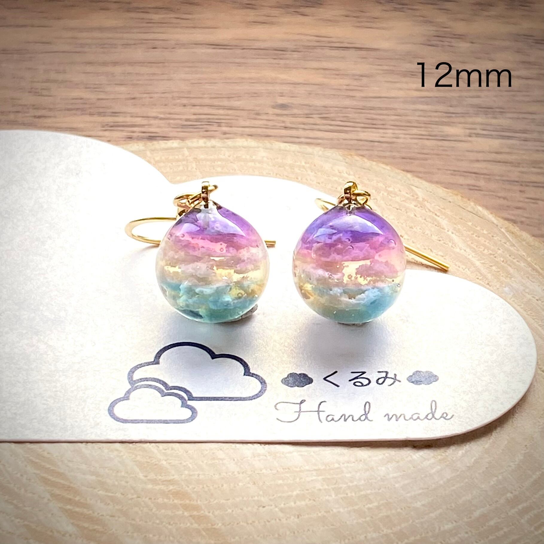 レジンピアス イヤリング 夕暮れ空 まん丸  12mm