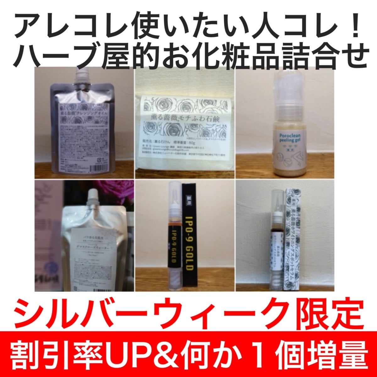 ALL ITEM | GreenLounge（グリーンラウンジ）鎌倉