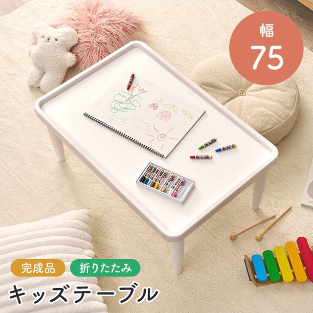 昇降サイドテーブル KT-3078 幅60×奥行40×高さ65~94cm