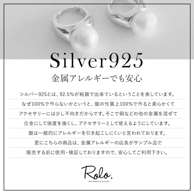 【衣装協力】淡水パールプランプピアス シルバー925